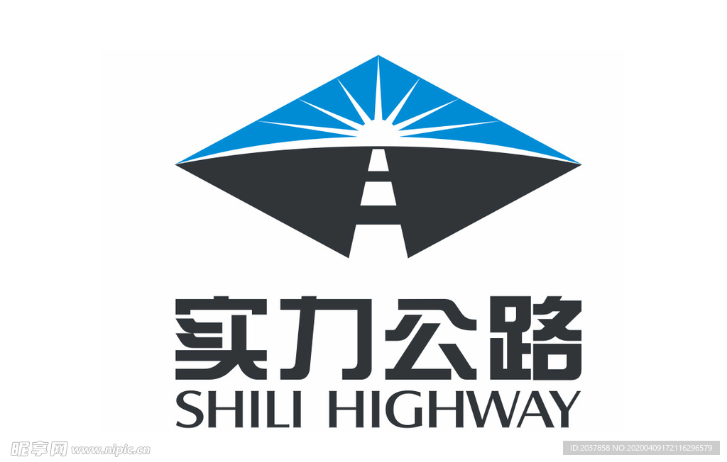 实力公路 LOGO 标志 商标