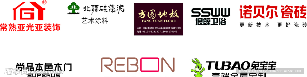 logo标志设计