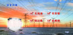 安全可靠海报