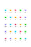 创意金融渐变icon