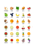 水果食物UI矢量小图标