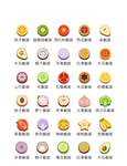 彩色水果截面矢量小图标