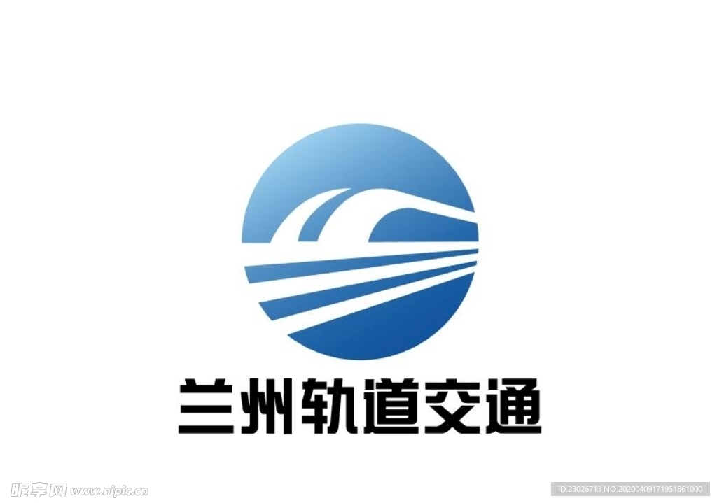 兰州地铁logo