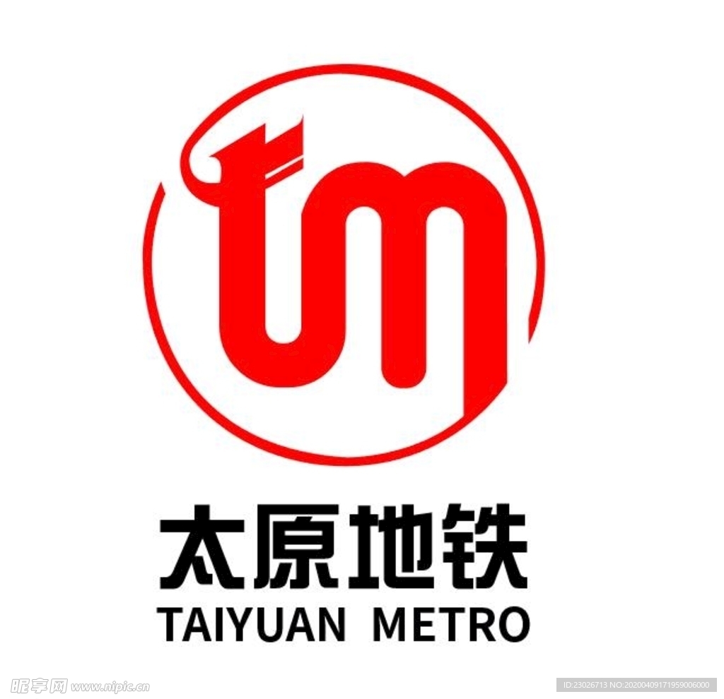 太原地铁logo