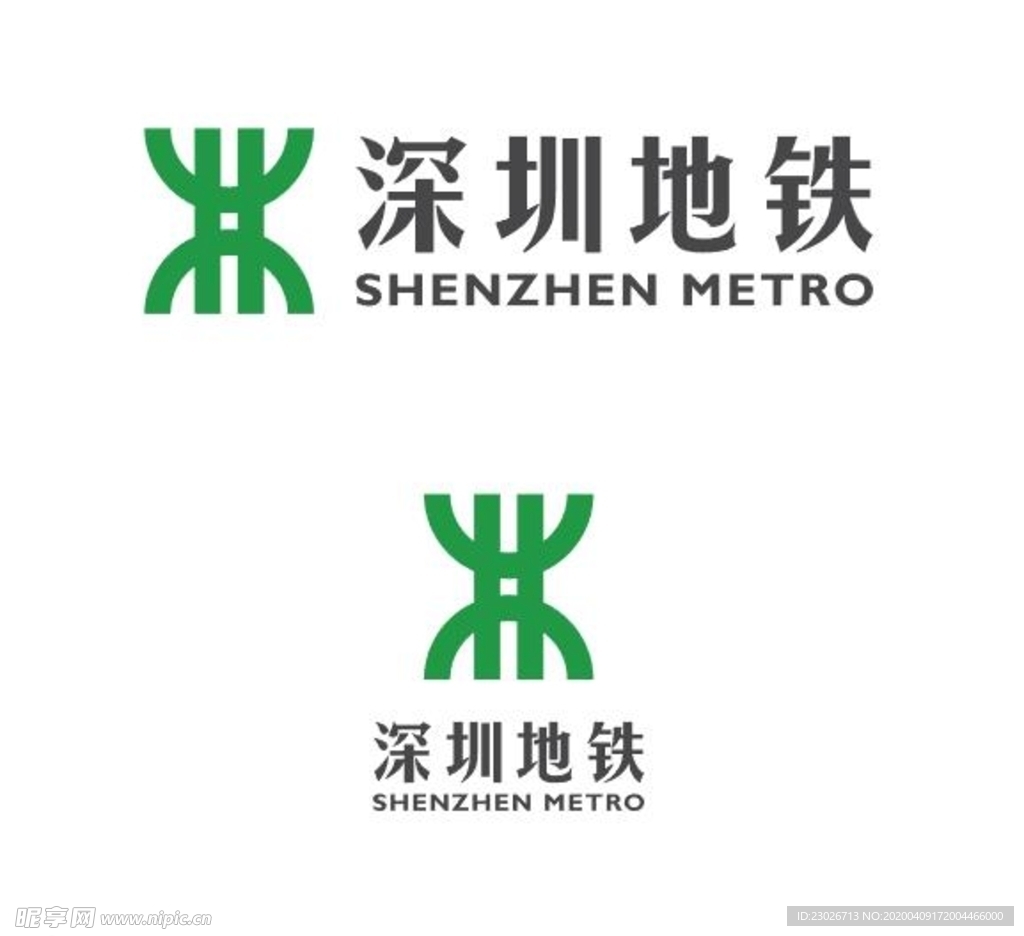 最新的深圳地铁logo