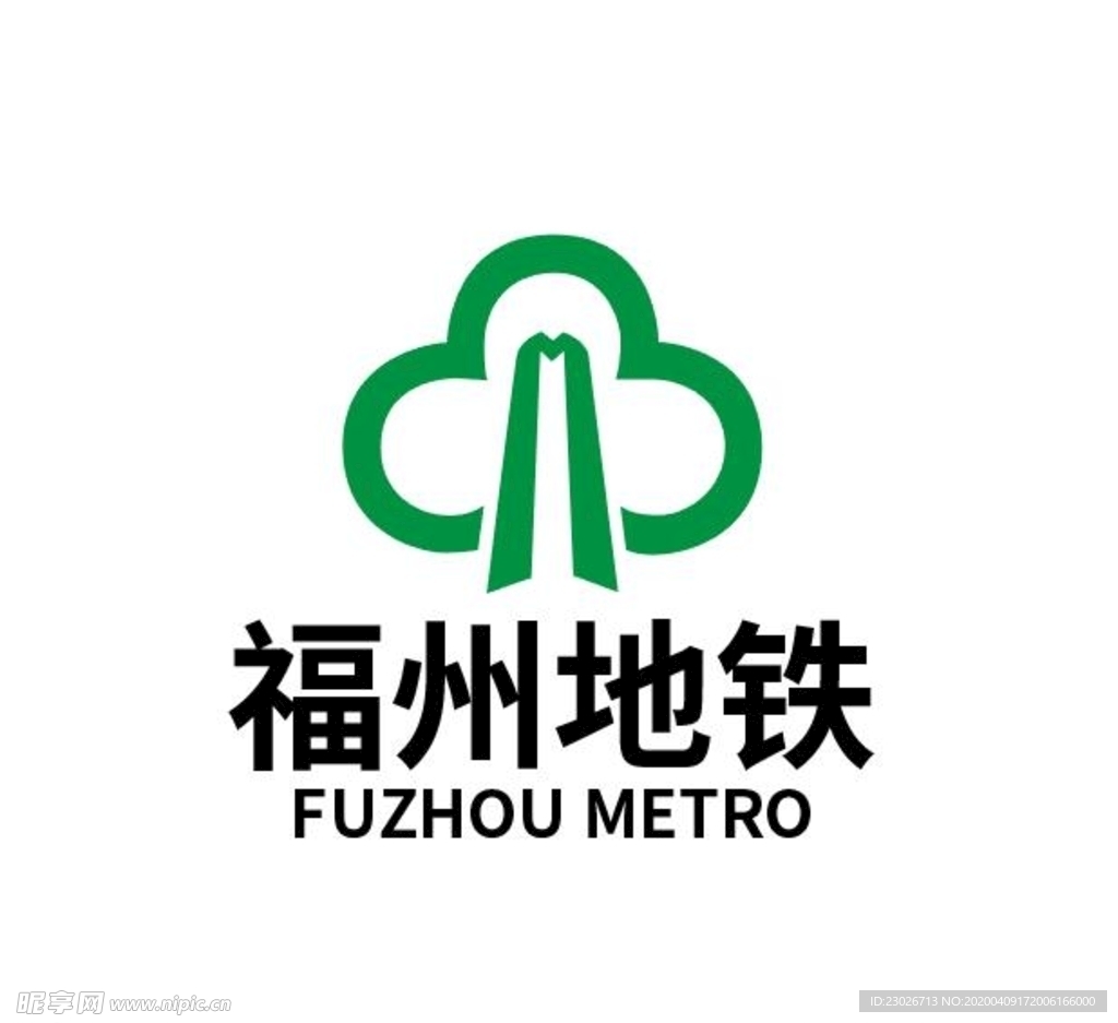 福州地铁logo