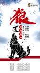 团队文化