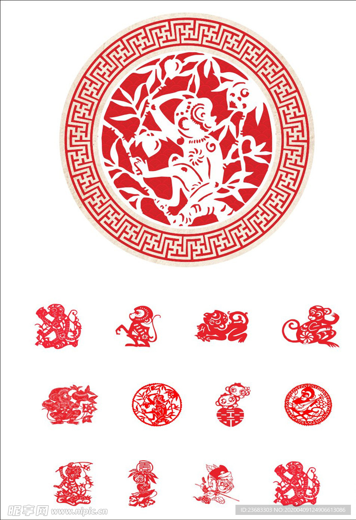 生肖猴剪纸素材