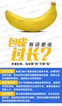 医院品牌