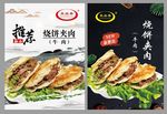 新品推荐