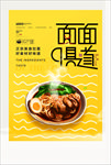面面俱到