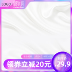 淘宝主图