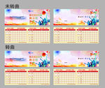 党建 青年 积分册 积章册
