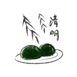 清明青团素材