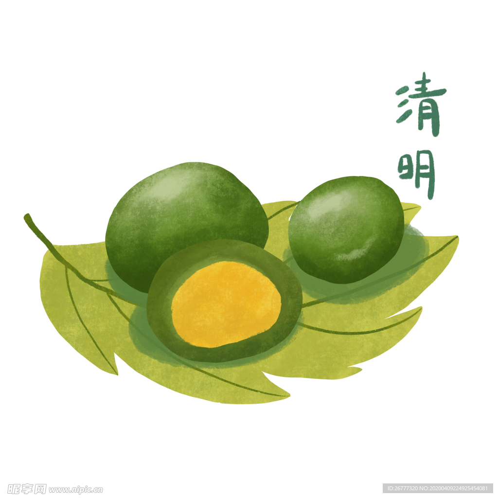 清明青团素材