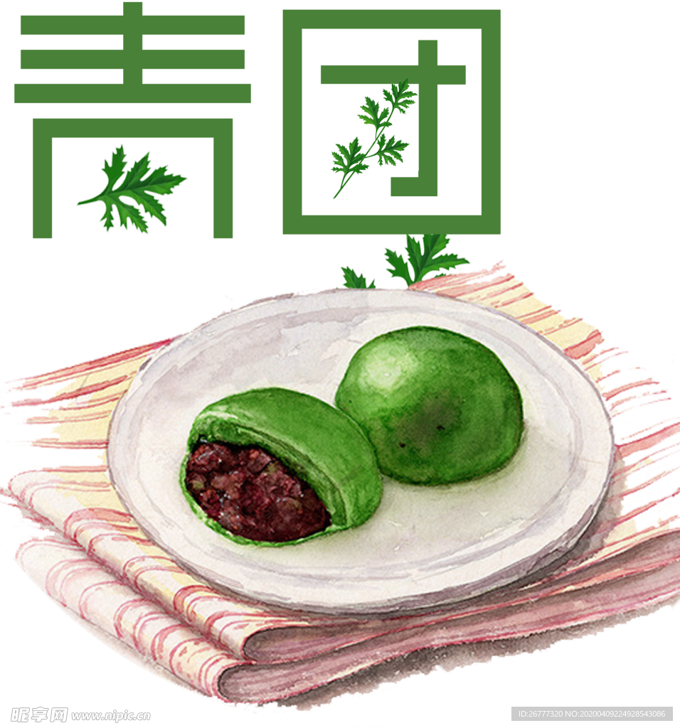清明青团素材