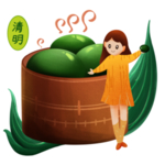 清明青团素材