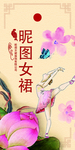 服装衣服吊牌设计