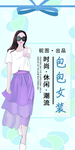 服装衣服吊牌设计