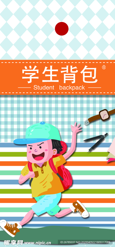 服装衣服吊牌设计