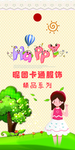 服装衣服吊牌设计
