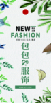 服装衣服吊牌设计