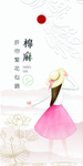 服装衣服吊牌设计