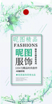 服装衣服吊牌设计