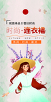 服装衣服吊牌设计