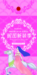 服装衣服吊牌设计