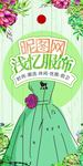 服装衣服吊牌设计