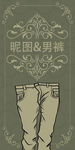 服装衣服吊牌设计