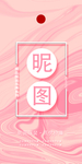 服装衣服吊牌设计