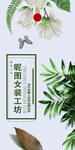 服装衣服吊牌设计