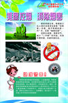 健康科普