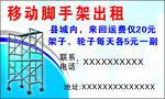 建材名片