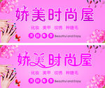 美甲