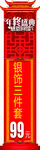 中国风门楼