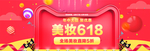 年中钜惠