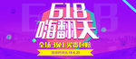 年中钜惠