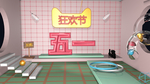 五一海报