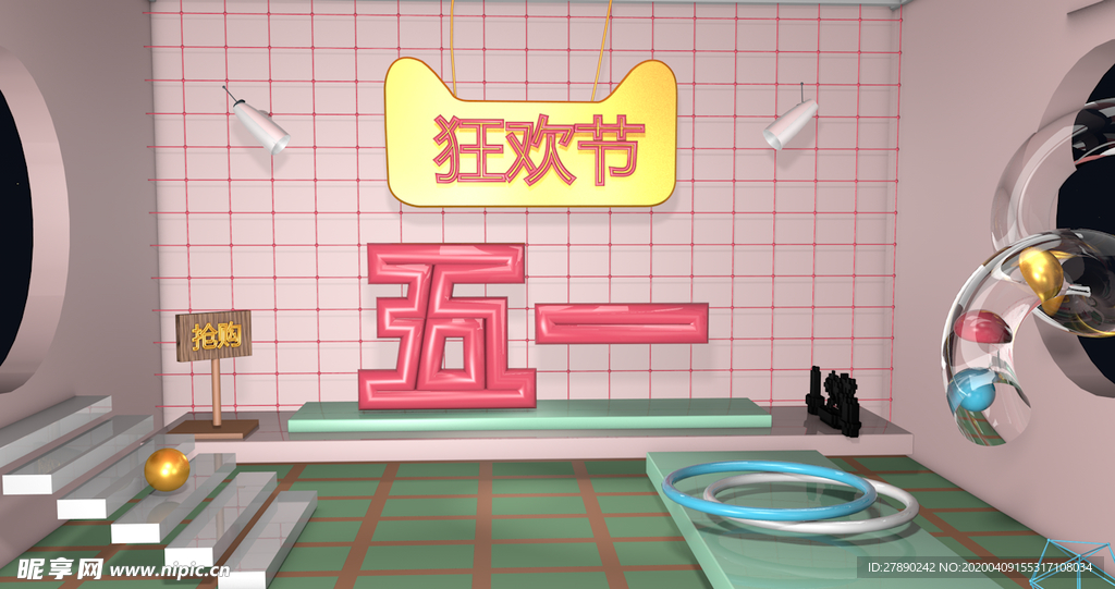 五一海报