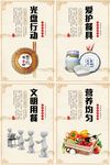 食堂文化