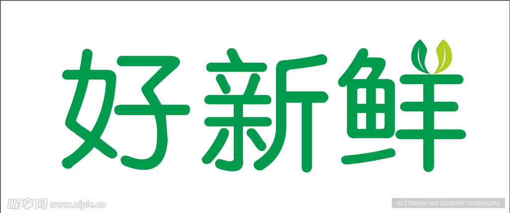 好新鲜logo