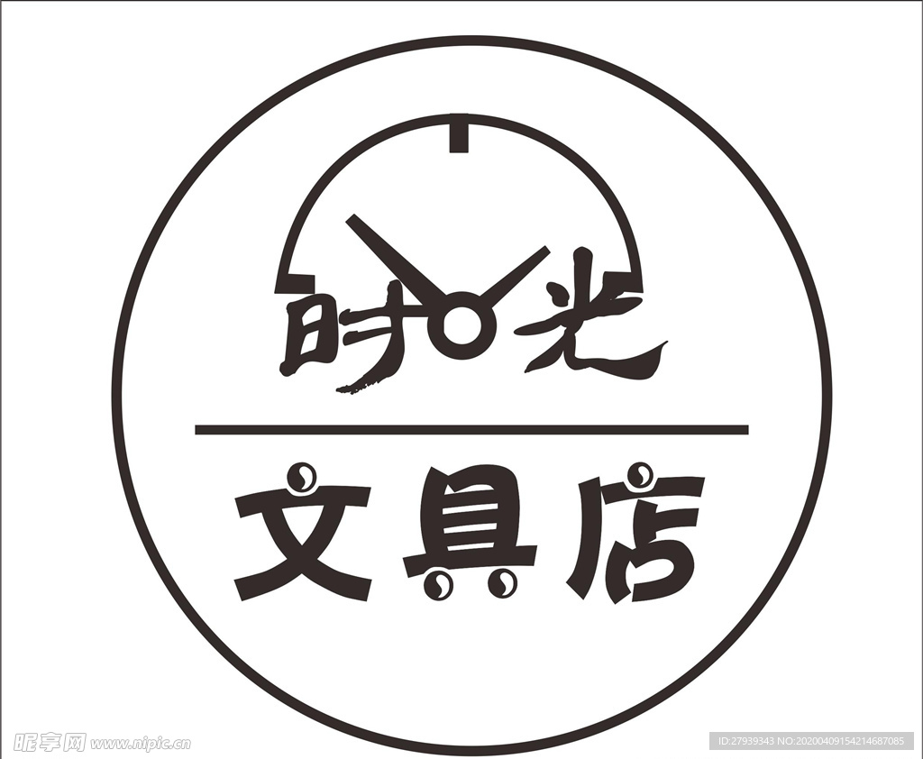 时光文具店logo