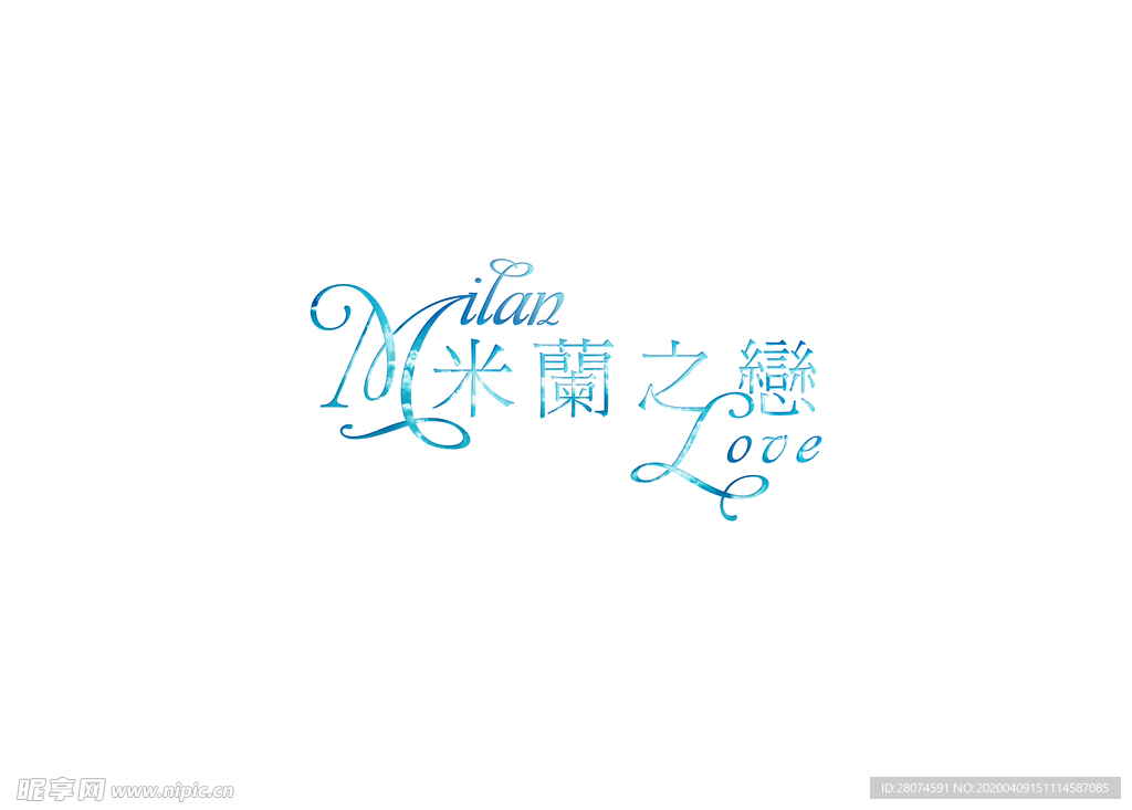 字体设计