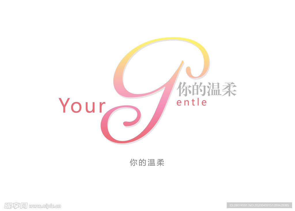 字体设计