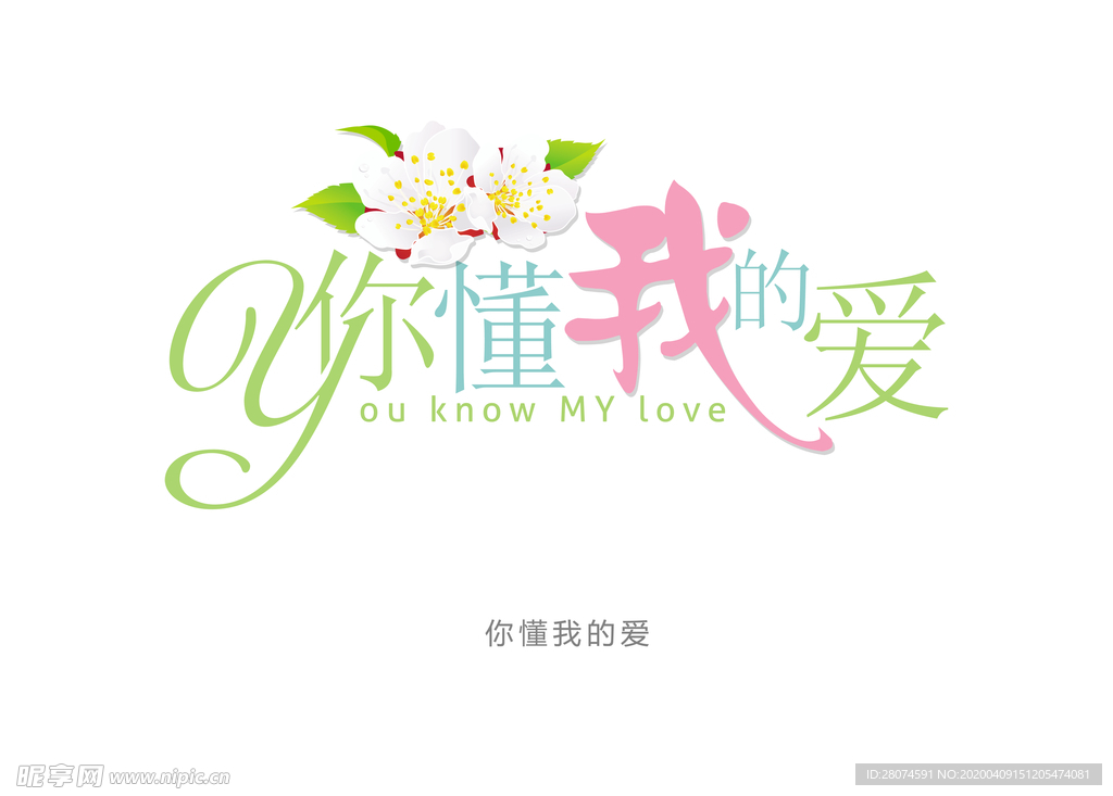 字体设计