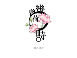 字体设计
