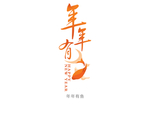 字体设计